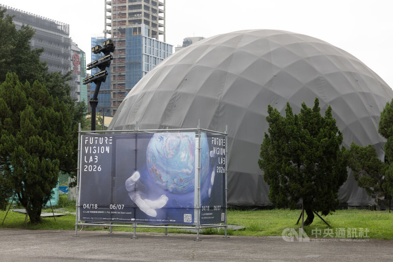 台灣當代文化實驗場16日舉行C-LAB穹頂劇場「FUTURE VISION LAB 2026」實驗展演計畫宣告記者會,並預告未來將匯聚來自台、法、西、匈、奧、韓、日、美與加等地16檔節目、19件作品,內容涵蓋5檔現場演出、2檔展覽與13件播映作品,帶給觀眾沉浸式體驗。中央社記者趙世勳攝 115年4月16日