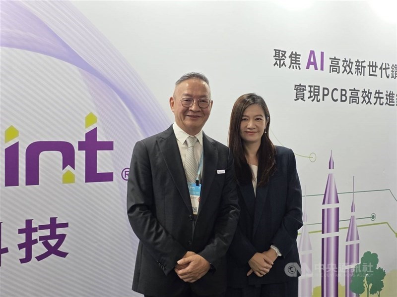 圖為尖點董事長林序庭(左)、總經理林若萍(右)。 （中央社檔案照片）