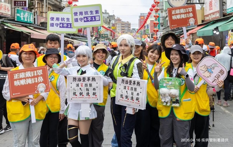 衛福部疾管署參與115年白沙屯媽祖徒步進香活動，「疾病擬人」角色「白靜」、「簡奕」16日現身高人流據點，呼籲民眾落實個人衛生、防範登革熱及正確使用抗生素。（疾管署提供）中央社記者沈佩瑤傳真　115年4月16日