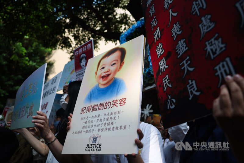 「剴剴」遭虐死案，台北地方法院去年5月判處劉彩萱無期徒刑、劉若琳18年徒刑。圖為場外民眾高舉看板表達訴求。（中央社檔案照片）