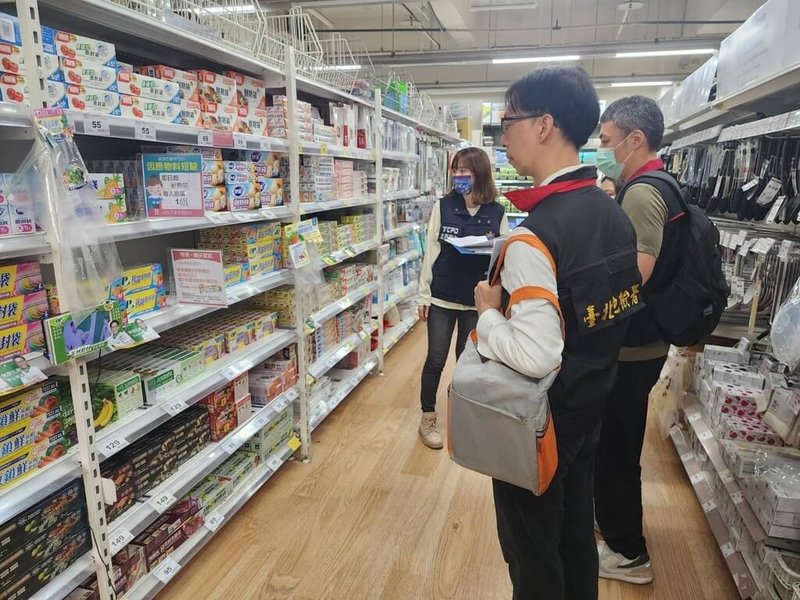 台北地檢署為掌握近期塑膠袋等民生塑化製品市場供需與價格波動，17日會同台北市警察局、調查局台北市調處、台北市商業處等單位前往大賣場稽查，確認商品陳列充足。（台北地檢署提供）中央社記者林長順傳真 115年4月17日