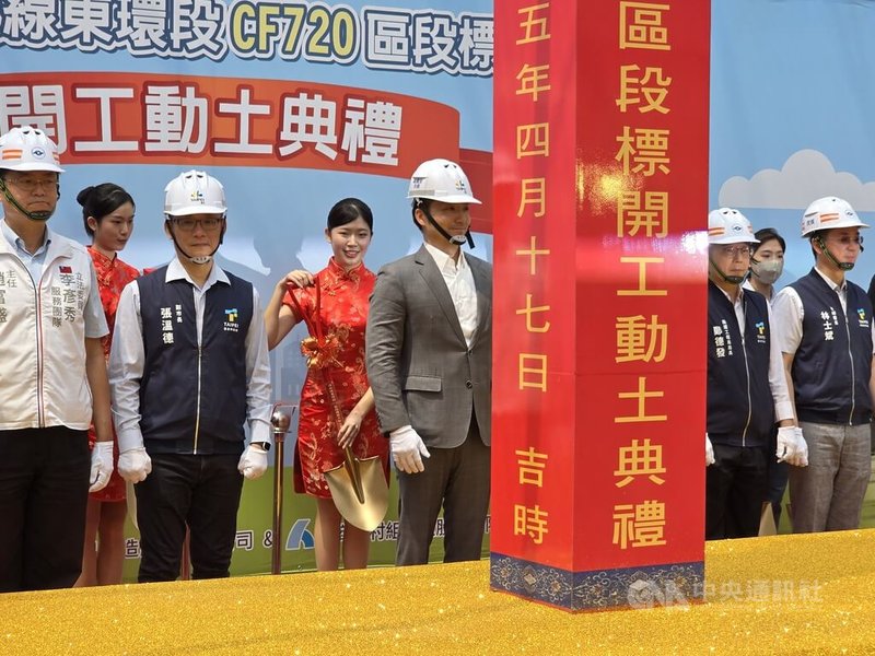 台北捷運環狀線東環段CF720區段標17日開工，台北市長蔣萬安（前中）出席動土典禮。中央社記者陳昱婷攝　115年4月17日