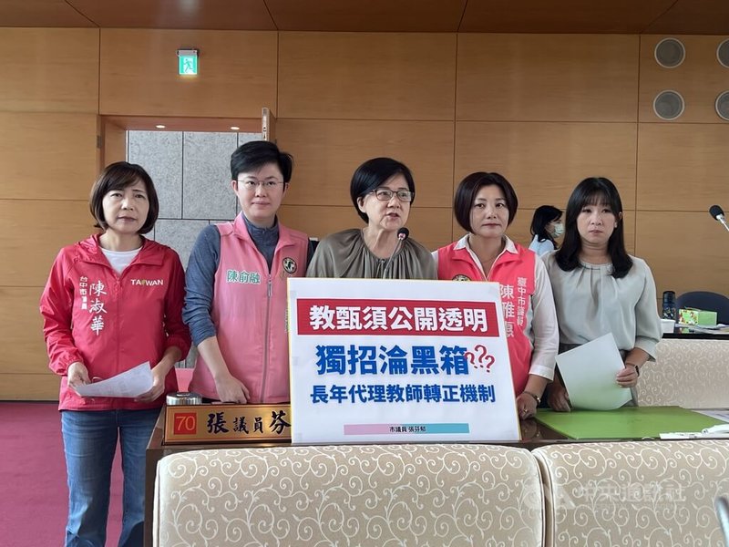 民進黨市議員陳淑華（左起）、陳俞融、張芬郁、陳雅惠、謝家宜，17日在台中市議會教育文化業務質詢表示，台中市立文華高中體育教甄突取消並退費，質疑有黑箱作業。中央社記者郝雪卿攝  115年4月17日