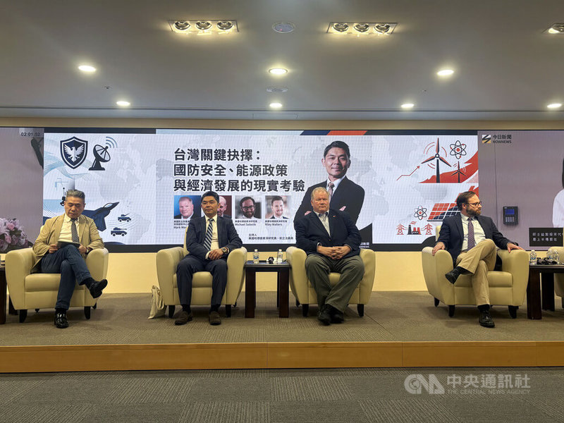 NOWnews今日新聞17日舉辦論壇，邀請美國退役海軍少將蒙哥馬利（右2）、哈德遜研究所資深研究員索博利克（右1）、哈德遜研究所資深研究員許毓仁（左2）等人與談。中央社記者吳書緯攝　115年4月17日