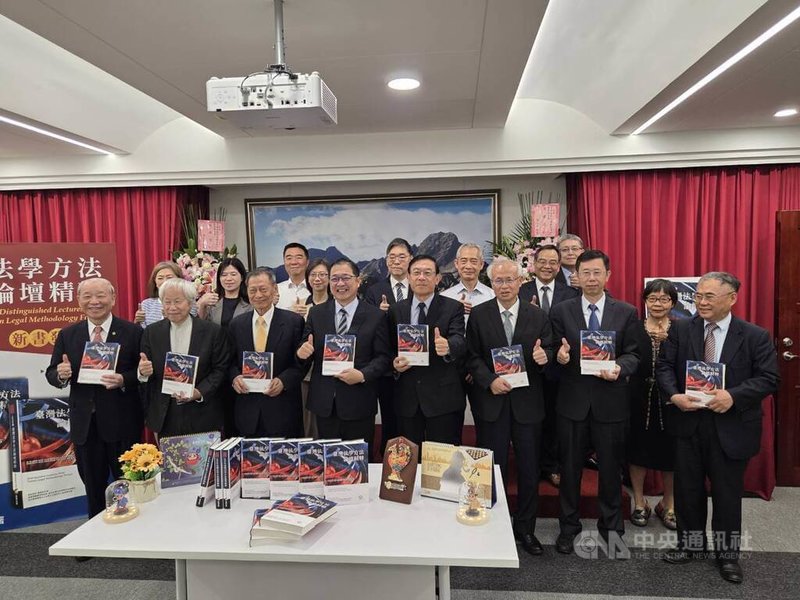 最高檢察署17日舉行「台灣法學方法論壇精粹」新書發表會，法務部長鄭銘謙（前左4）、前司法院長暨大法官賴英照（前左3）、檢察總長邢泰釗（前左5）等人出席。中央社記者謝君臨攝 115年4月17日