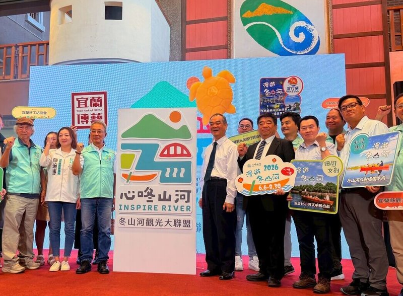 連結冬山、羅東、五結3鄉鎮旅遊產業單位的「冬山河觀光大聯盟」17日在宜蘭縣政府成立，代理縣長林茂盛（左3）受邀出席見證。（宜蘭縣政府提供）中央社記者沈如峰宜蘭縣傳真　115年4月17日