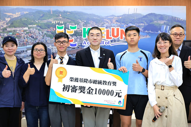 基隆市長謝國樑（左4）17日接見入圍總統教育獎複選學生陳宇峰（左5）、廖延鑫（左3），並頒發兩人初審獎金各新台幣1萬元予以肯定。（基隆市政府提供）中央社記者王朝鈺傳真　115年4月17日