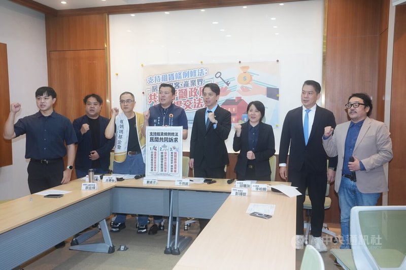 國民黨立委牛煦庭（右4）、民進黨立委李柏毅（右2）、民眾黨立委邱慧洳（右3）與多個民間團體，17日在立法院舉行「支持租賃條例修法：房東、租客、產業界共同呼籲政府儘快提交法案」記者會，呼籲行政院應儘速提出修法版本，以回應社會期待。中央社記者徐肇昌攝　115年4月17日