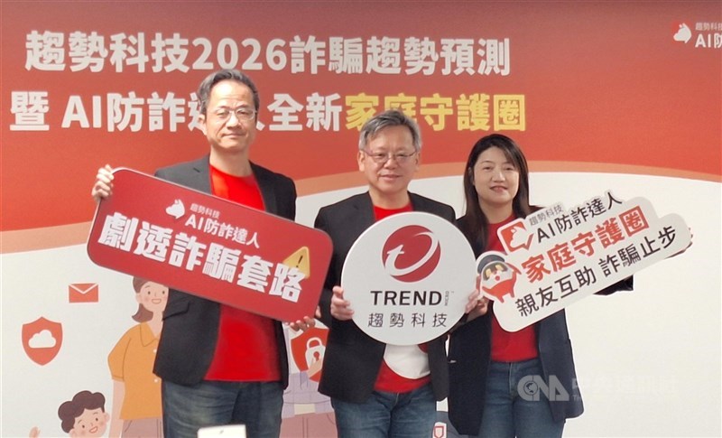 圖中為趨勢科技總經理洪偉淦。 （中央社檔案照片）