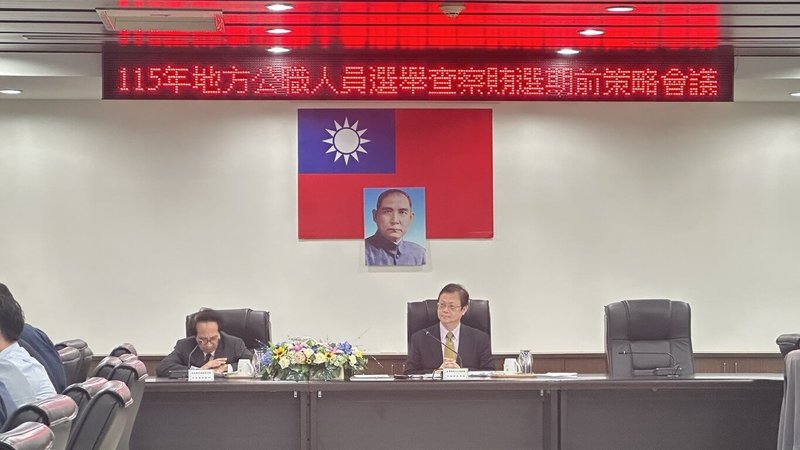 台灣橋頭地方檢察署因應年底九合一選舉，16日召開「115年地方公職人員選舉查察期前策略會議」，由橋檢檢察長郭景東（右）、台灣高等檢察署高雄檢察分署檢察長朱家崎（左）主持。（橋檢提供）中央社記者洪學廣傳真　115年4月17日