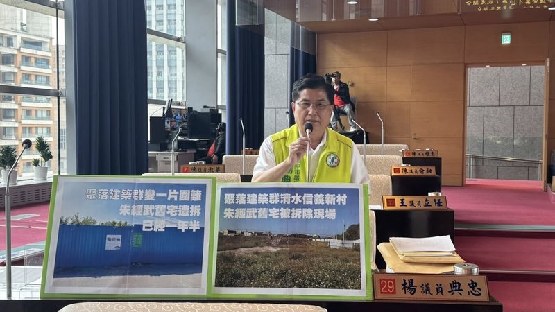 民進黨台中市議員楊典忠（圖）17日在市議會教育文化業務質詢時，就知名物理學家朱經武清水區舊宅遭拆除未通報事件，要求市府文化局提出修復計畫。（楊典忠服務處提供）中央社記者郝雪卿傳真  115年4月17日