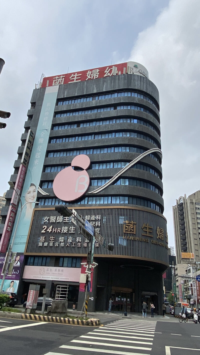 新北板橋菡生婦幼診所涉詐數百萬元健保費，檢方17日裁定院長 150萬元交保、副院長120萬元交保。中央社記者黃旭昇攝　115年4月17日