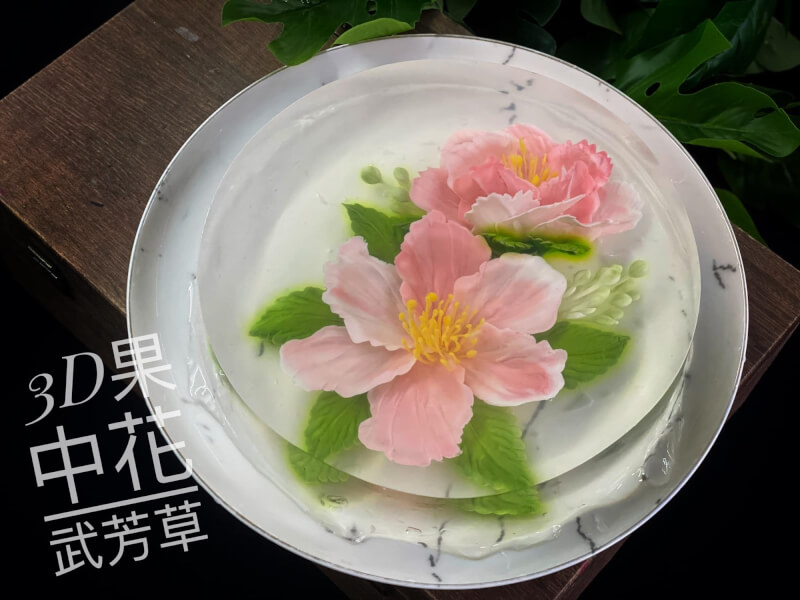 國際果凍藝術發展協理事長的武芳草在網路社群分享過許多3D果中花作品。(圖取自facebook.com/WuFangCao1991)