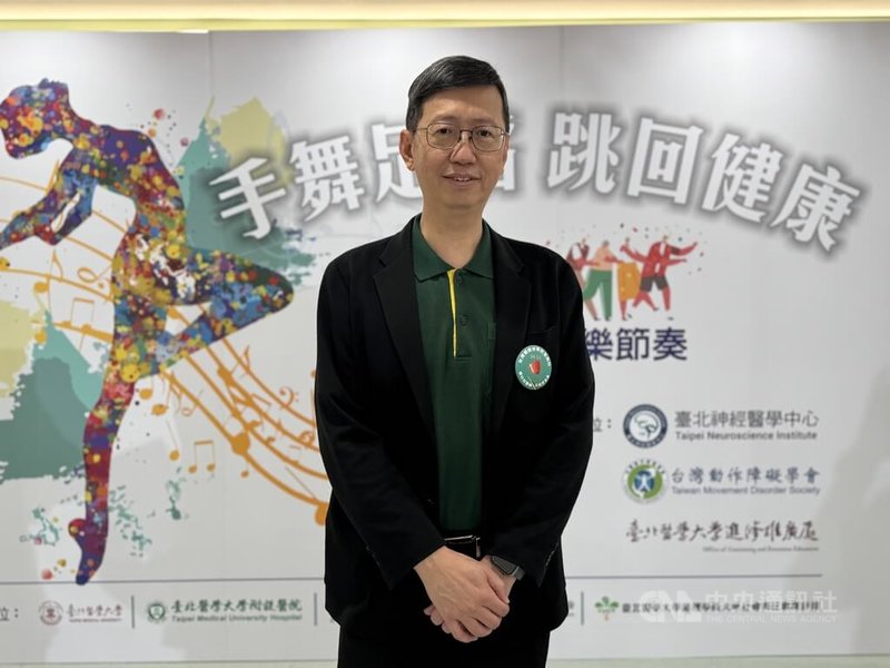 台北神經醫學中心18日舉辦「舞動巴金森」發表會，台北神經醫學中心副院長暨台灣動作障礙學會理事長葉篤學（圖）會前接受媒體聯訪說明，這次導入國際實證的Dance for PD®舞蹈輔助治療概念，讓病友在旋律中改善肢體僵硬。中央社記者沈佩瑤攝　115年4月18日