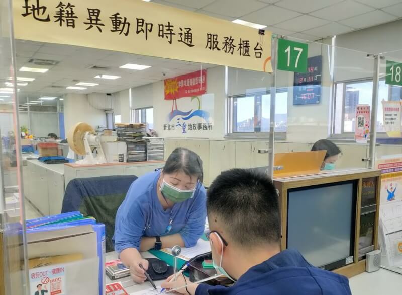 圖為新北市三重地政事務所櫃台。（三重地政事務所提供）