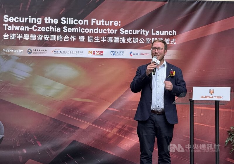 台灣半導體資安解決方案公司振生半導體捷克辦公室17日開幕，布爾諾副市長查瓦塔爾（Filip Chvátal）致詞表示，布爾諾擁有卓越大學、科研能量與國際化人才，樂見振生半導體選擇布爾諾作為歐洲據點，這將提升城市在全球創新版圖中的地位。中央社記者劉郁葶布爾諾攝 115年4月18日