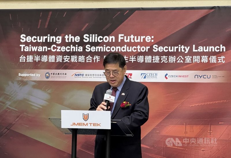 台灣半導體資安解決方案公司振生半導體（Jmem Technology s.r.o.）17日宣布捷克辦公室開幕。駐捷克代表陳立國致詞表示，振生半導體在捷克設點，不僅深化雙邊經貿合作，更展現台捷共同打造可信賴供應鏈夥伴關係的決心。中央社記者劉郁葶布爾諾攝 115年4月18日