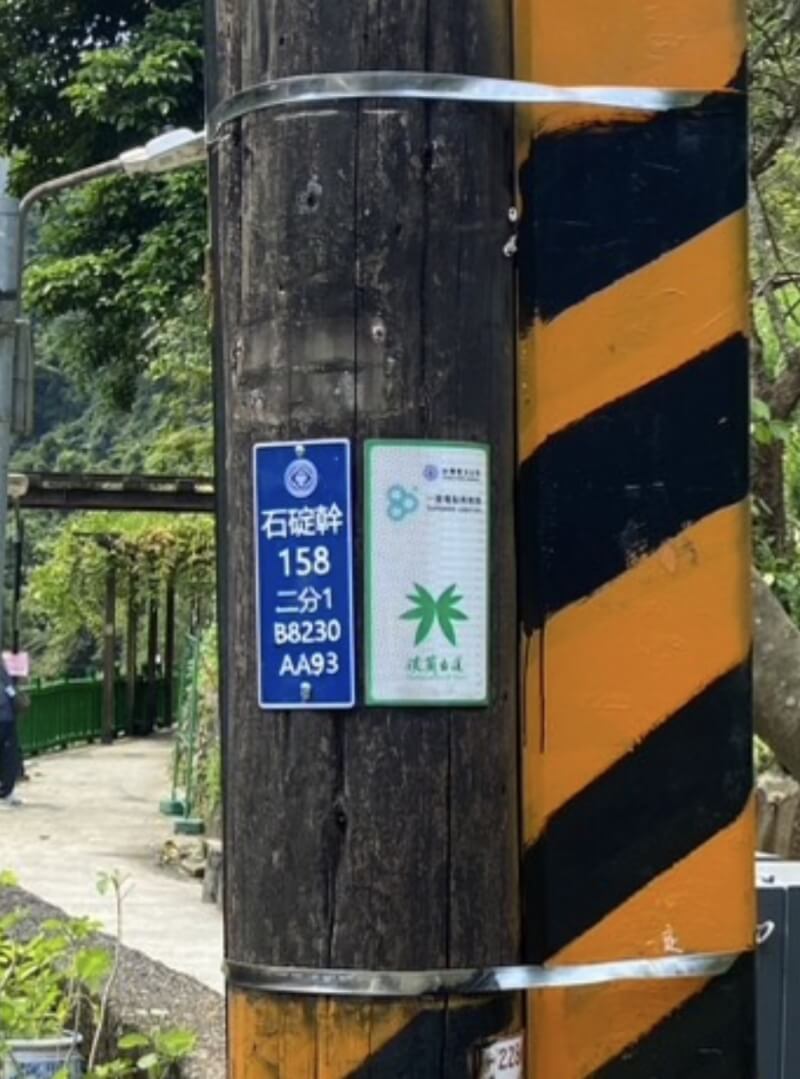 藍色電桿牌上的數字蘊藏引路密碼，其中電力座標號碼可作為對外提供定位的重要資訊。（台電提供）中央社記者潘姿羽傳真 115年4月18日