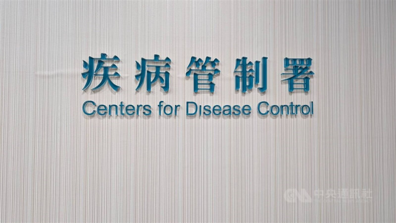 衛生福利部疾病管制署18日表示，目前全球僅中國報告疑似人類感染CMNV病例，分布於該國18個高水產養殖省分，評估國內傳播風險極低。提醒處理水產應戴手套、海鮮務必煮熟。（中央社檔案照片）