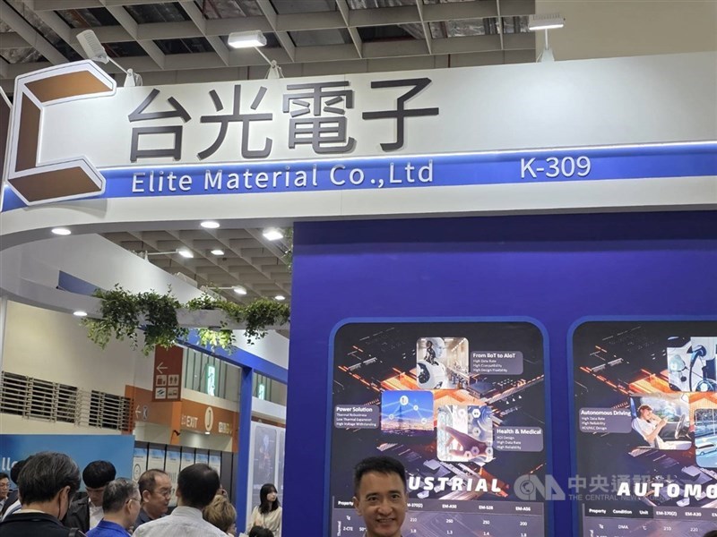 圖為2025台灣電路板展（TPCA Show），台光電參展。（中央社檔案照片）