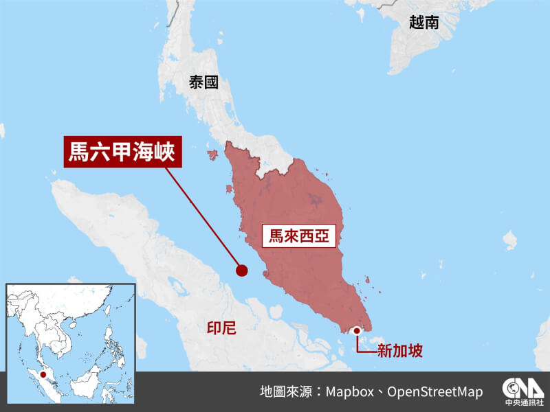 馬六甲海峽地理位置圖。（中央社製圖）