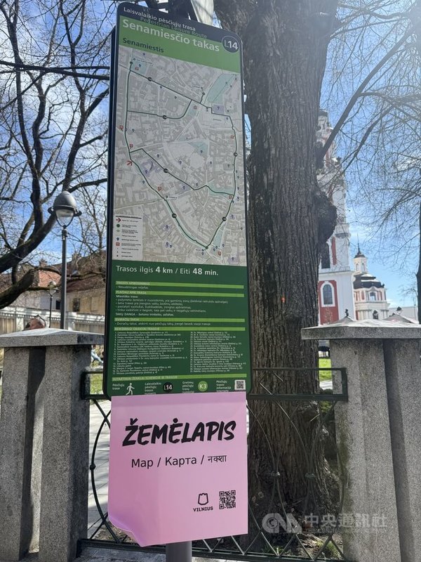 標有「地圖」立陶宛語的巨型便利貼。中央社記者游堯茹維爾紐斯攝　115年4月18日