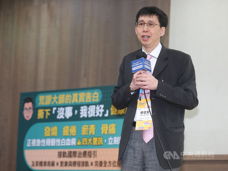 台大醫院血液腫瘤科醫師侯信安（圖）19日在台北出席記者會，說明台灣AML急性骨髓性白血病治療現況挑戰與政策期盼。中央社記者謝佳璋攝  115年4月19日