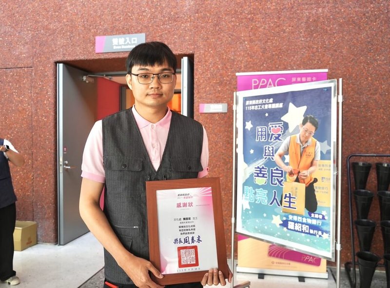 屏東縣政府19日表揚服務滿10年文化志工，其中最年輕志工是33歲表演藝術志工大隊長陳昱宏（圖）。他分享，學生時期因熱愛表演藝術，長期為屏東演藝廳常客，進而投入志工服務。（屏東縣政府文化處提供）中央社記者黃郁菁傳真　115年4月19日