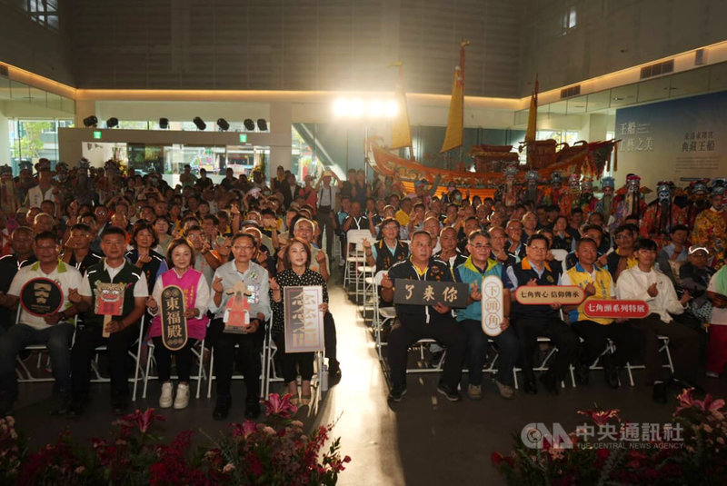 屏東縣王船文化館「念念之間」特展19日開展，縣長周春米（1排左5）、民進黨立委徐富癸（1排左4）、東福殿城隍廟主委許秋文（1排右5）及東隆宮董監事與七角頭代表等出席，共襄盛舉。中央社記者黃郁菁攝　115年4月19日