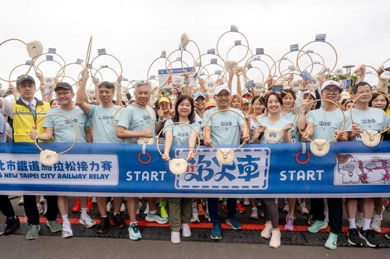 新北市鐵道馬拉松接力賽19日在市長侯友宜（前右4）等人鳴槍下，眾多跑者陸續從「福容大飯店福隆」彩虹橋前廣場起跑。（新北市政府觀旅局提供）中央社記者王鴻國傳真 115年4月19日