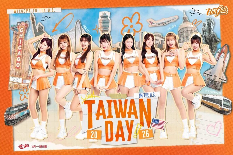中職統一7-ELEVEn獅隊19日公布，啦啦隊Uni Girls今年再度受邀赴美演出，將至芝加哥、休士頓、達拉斯與亞特蘭大4座城市的美國職棒大聯盟球場。（統一獅提供）中央社記者謝靜雯傳真 115年4月19日