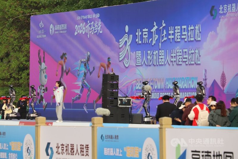 北京19日舉行「2026北京亦莊半程馬拉松暨人形機器人半程馬拉松」，圖為比賽現場。中央社記者呂佳蓉北京攝 115年4月19日