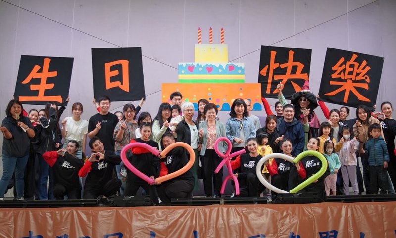 紙風車劇團18日前進宜蘭礁溪演出「台灣幻想曲」，尾聲特別融入巧思，為支持劇團的民眾慶生，氣氛溫馨又驚喜。（紙風車劇團提供）中央社記者王寶兒傳真　115年4月19日