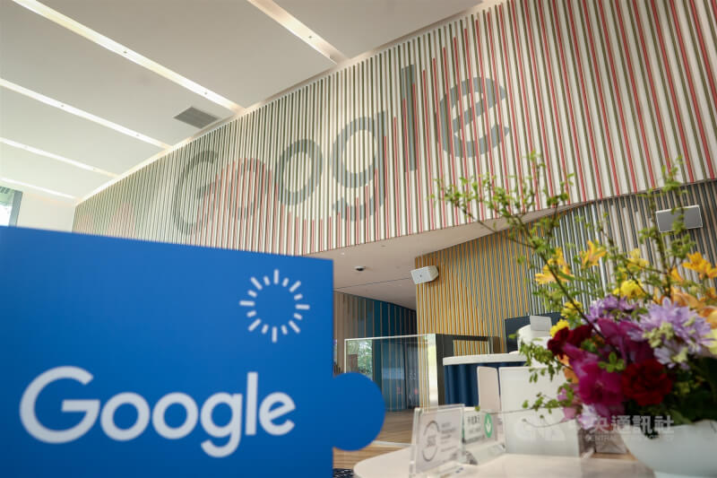 Google位於板橋的第2棟硬體裝置研發辦公大樓於2024年啟用，1樓入口處的接待大廳充滿設計感，有大大的Google字樣歡迎員工及訪客。中央社記者王騰毅攝 114年4月19日