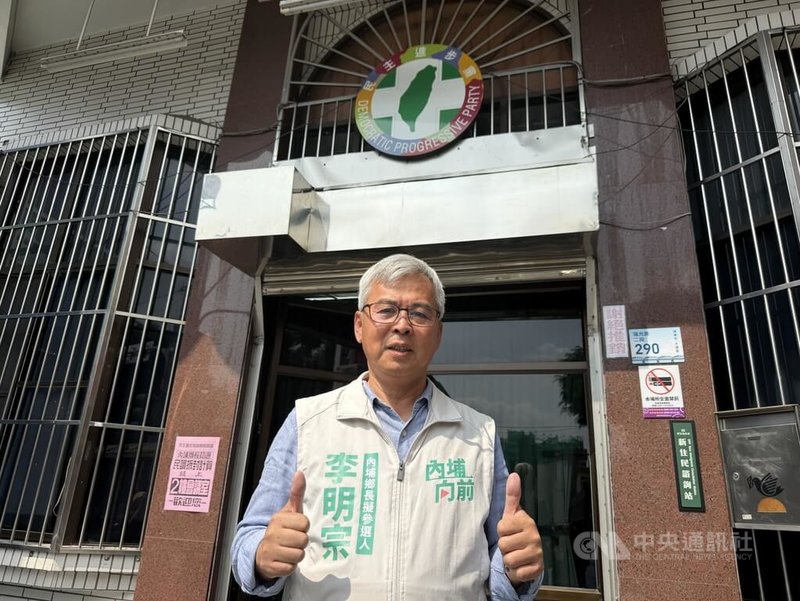 民進黨屏東縣內埔鄉長初選20日揭曉，前屏東縣政府客務處長李明宗（圖）以53%支持率勝出，他也感謝鄉親相挺。中央社記者李卉婷攝　115年4月20日