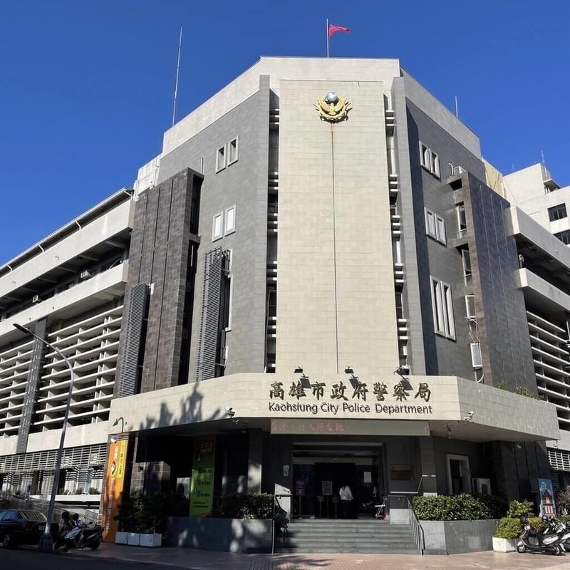 行政院日前核定修正「警察人員警勤加給表」，調升刑事加成及勤務繁重加成。高雄市警察局20日表示，行政勤務繁重每月增加新台幣2910元，刑事每月合計增加4850元，溯自115年3月1日生效。（高雄市政府警察局提供）中央社記者張已亷傳真　115年4月20日