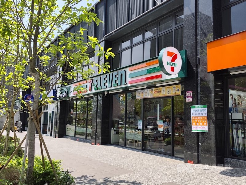 7-ELEVEN於20日宣布，在桃園青埔開出複合超市業態的Fresh青塘門市。中央社記者何秀玲攝　115年4月20日