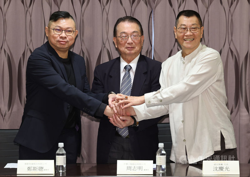 中華工程宣布,兩大主要股東寶佳集團與威京集團,經由雙方共同友人居中牽線,已完成友好協商,並確立攜手共治大方向;20日召開記者會針對董事改選出面說明,會後中工董事長周志明(中)、寶佳集團旗下堡新投資董事長鄭斯聰(左)與威京集團代表沈慶光(右)握手合影。中央社記者張新偉攝 115年4月20日