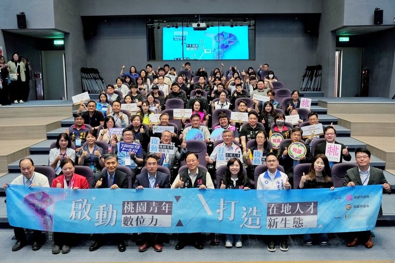 桃園市長張善政（前中）20日出席「115年桃園市青年數位工具人才培育計畫啟動儀式」表示，市府透過引進國際業界力量，補足學界落差，讓學生接軌前沿技術並強化實務能力。（桃園市政府青年事務局提供）中央社記者吳睿騏桃園傳真　115年4月20日