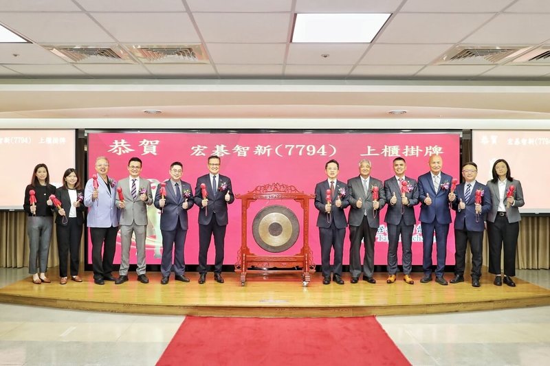 宏碁集團旗下智慧家電品牌宏碁智新20日以每股承銷價31元掛牌上櫃，宏碁智新董事長侯知遠（左6）、執行長高國書（左5）率領經營團隊共同敲鑼。（宏碁智新提供）中央社記者吳家豪傳真　115年4月20日
