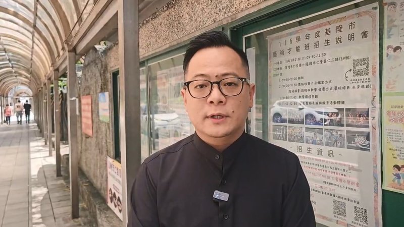 基隆市議會議長童子瑋20日到仁愛國小了解營養午餐供餐情形，由於有民主進步黨基隆市長參選人身分，基隆市政府教育處指違行政中立；童子瑋說，不要什麼事都政治化，他12月25日前是基隆市議員、議長。（讀者提供）中央社記者王朝鈺傳真　115年4月20日