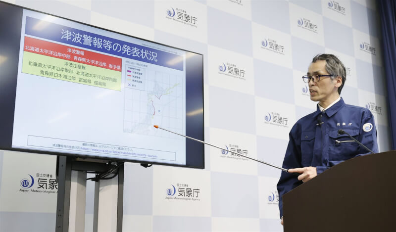 日本東北20日發生規模7.5地震，圖為氣象廳海嘯警報記者會現場。（共同社）