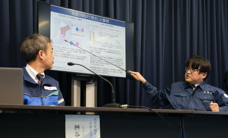 日本東北20日發生強震，並引發海嘯警報。圖為氣象廳餘震注意情報記者會現場。（共同社）
