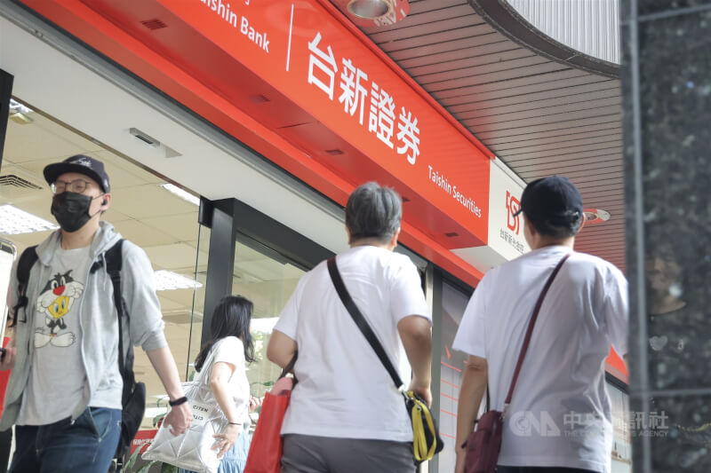 台新證券與元富證券4月6日合併後，因系統磨合，頻頻出包。圖為台北市大安區台新證券忠孝分行。（中央社檔案照片）