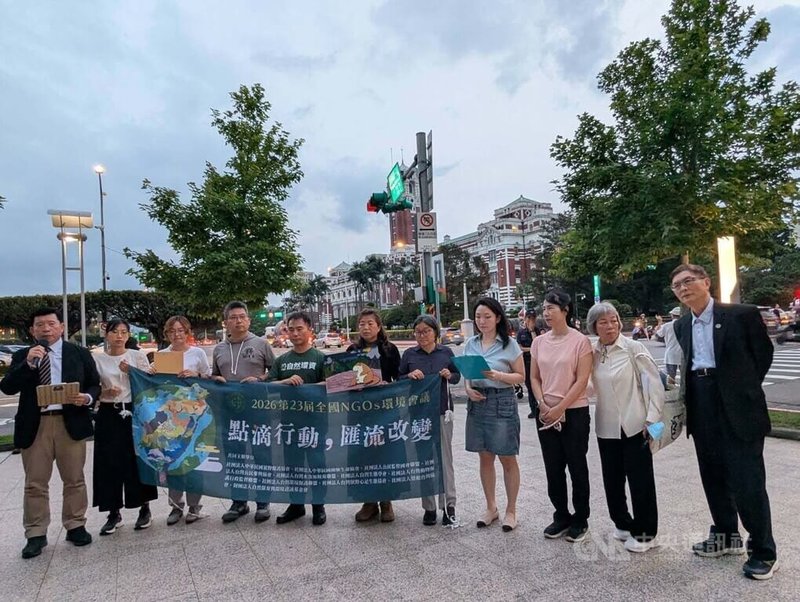 2026第23屆「全國NGOs環境會議」環保團體代表21日與總統有約，並於會後舉辦記者會，肯定總統賴清德此次會議溝通有誠意且深入，針對跨部會議題，如公益信託、遊蕩犬衝突等，同意由政務委員層級進行協調整合。中央社記者張雄風攝　115年4月21日