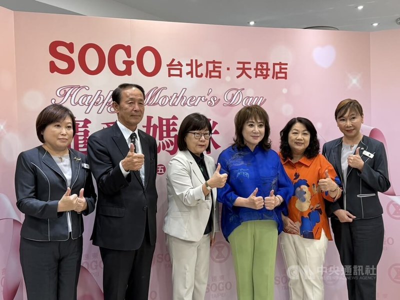 遠東SOGO董事長黃晴雯（右3）21日表示，近年AI科技業表現好，廣大投資民眾受惠，持續刺激消費，加上復興館3大精品改裝完成，SOGO大巨蛋也會在政府完成檢查工作後正式全區開幕，對下半年景氣樂觀以待。中央社記者曾智怡攝　115年4月21日