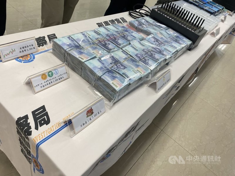 警政署刑事局日前接獲泰國警方通報跨國洗錢水房情資，並循線逮捕在台羅姓男子等21嫌，逾2年半不法獲利新台幣4億餘元。圖為贓證物。中央社記者黃麗芸攝　115年4月21日
