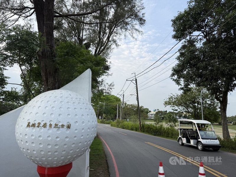 高雄市觀光局主辦「春日野餐趣」活動,將於4月25、26日及5月1至3日在果嶺自然公園登場,還安排魔術、氣球、雜耍及說故事等演出。圖為高雄果嶺自然公園一景。中央社記者董俊志攝 115年4月21日