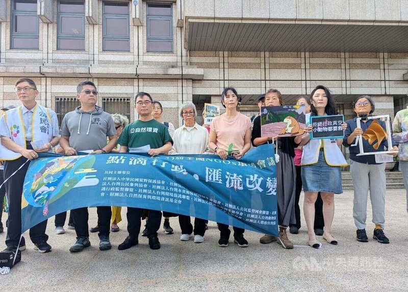 2026第23屆「全國NGOs環境會議」環保團體代表21日下午與總統有約，今年主題為「點滴行動，匯流改變」。環團於會前舉辦記者會，說明提案重點。中央社記者張雄風攝　115年4月21日