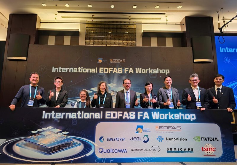 電子設備故障分析協會（EDFAS）首度移師亞洲，21日在台灣新竹舉辦故障分析研討會，由宜特協辦，估計有近200人參加。 （宜特提供） 中央社記者張建中傳真　115年4月21日